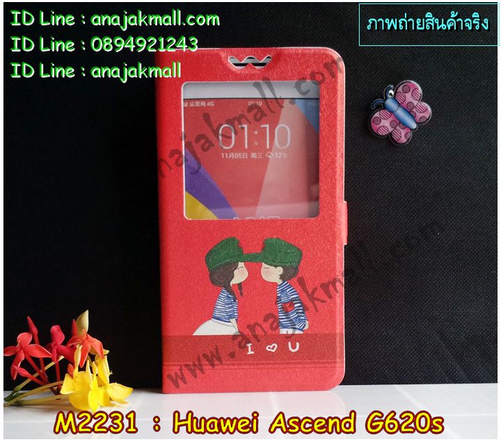 เคส Huawei G620s,รับพิมพ์ลายเคสหัวเหว่ย G620s,รับสกรีนเคสหัวเหว่ย G620s,กรอบอลูมิเนียม huawei g620s,เคสปิดหน้า huawei g620s,เคสหูกระต่าย Huawei G620s,เคสยางสกรีน 3 มิติ Huawei G620s,เคสสกรีนการ์ตูน Huawei G620s,เคสลายการ์ตูน 3 มิติ Huawei G620s,เคสสกรีน 3D Huawei G620s,เคสหนังสกรีน Huawei G620s,เคสสายสะพาย Huawei G620s,เคสหนัง Huawei G620s,รับสกรีนลายนูน 3 มิติ Huawei G620s,รับยางนูน 3 มิติ Huawei G620s,เคสหนังสกรีนลาย Huawei G620s,เคสไดอารี่ Huawei G620s,เคสพิมพ์ลาย Huawei G620s,เคสฝาพับ Huawei G620s,เคสสกรีนลาย Huawei G620s,เคสยางใส Huawei G620s,เคสซิลิโคน Huawei G620s,เคสยางฝาพับหั่วเว่ย G620s,เคสกระเป๋า Huawei G620s,เคสสายสะพาย Huawei G620s,เคสฝาพับสายสะพาย Huawei G620s,เคสหนังประดับ huawei g620s,เคสคริสตัล huawei g620s,เคสตกแต่งเพชร huawei g620s,เคสประดับ huawei g620s,เคสสกรีน Huawei G620s,เคสอลูมิเนียม huawei g620s,เคสขอบอลูมิเนียม huawei g620s,เคสฝาพับประดับคริสตัล huawei g620s,เคสทูโทน huawei g620s